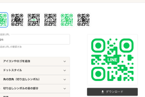 line qr コード 期限|有効期限の確認方法と失効後の対処法を解説 3 line qr コード 期限|有効期限の確認方法と失効後の対処法を解説