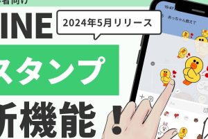 LINE SDカードの使い方とおすすめ活用術|LINE SDカード完全ガイド 4 LINE SDカードの使い方とおすすめ活用術|LINE SDカード完全ガイド