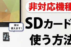 LINE SDカード設定の方法|正しい手順と注意点を徹底解説 5 LINE SDカード設定の方法|正しい手順と注意点を徹底解説