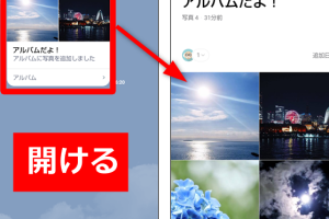 LINEでブロックされたらアルバムが消える?line ブロック アルバム 消えるの真相と対処法 7 LINEでブロックされたらアルバムが消える?line ブロック アルバム 消えるの真相と対処法