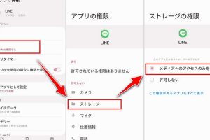 LINEアルバムのダウンロードができない？原因と解決方法を徹底解説