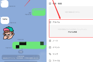 LINEアルバム復元iPhone：iPhoneで削除した写真を簡単に復元する方法