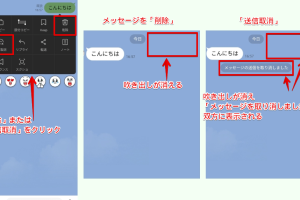 LINEトーク吹き出し黒い｜原因と解決方法を徹底解説