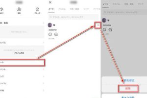 LINEノートで動画投稿する方法｜初心者向け簡単ガイド【LINEノート 動画投稿】