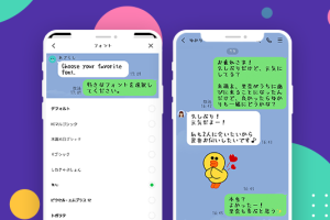 LINEフォントデフォルト設定を変更する方法|おすすめのカスタマイズ術 7 LINEフォントデフォルト設定を変更する方法|おすすめのカスタマイズ術
