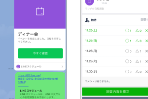 LINE入力中表示の仕組みと設定方法を徹底解説|リアルタイムでメッセージ入力を確認 4 LINE入力中表示の仕組みと設定方法を徹底解説|リアルタイムでメッセージ入力を確認