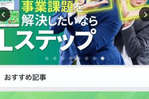 LINE内ブラウザの使い方と便利な機能を徹底解説|LINE内ブラウザで快適ウェブ閲覧 7 LINE内ブラウザの使い方と便利な機能を徹底解説|LINE内ブラウザで快適ウェブ閲覧