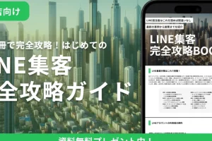 LINE文字制限の詳しい解説|送信可能な文字数や対策方法を徹底紹介 7 LINE文字制限の詳しい解説|送信可能な文字数や対策方法を徹底紹介